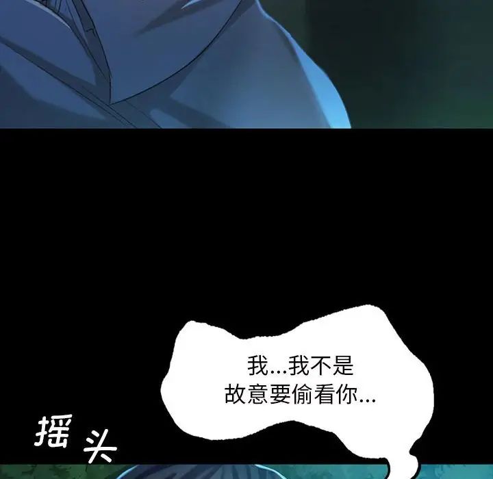 小姐第8话