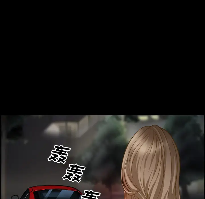 爱情契约第19话