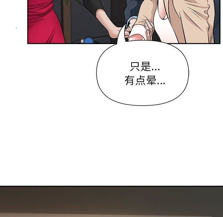 我老公是双胞胎第28话