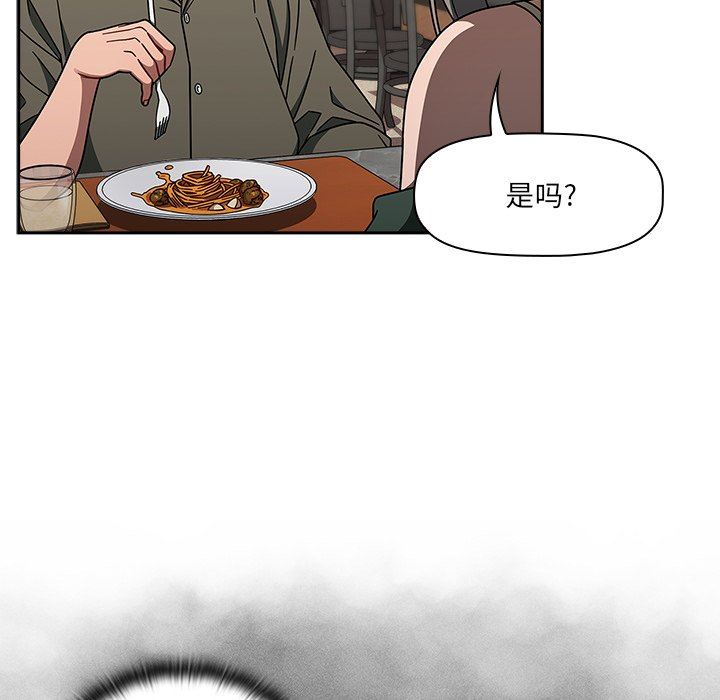 调教开关第42话