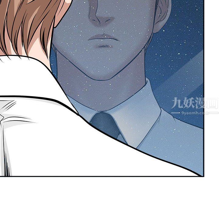 我老公是双胞胎第28话