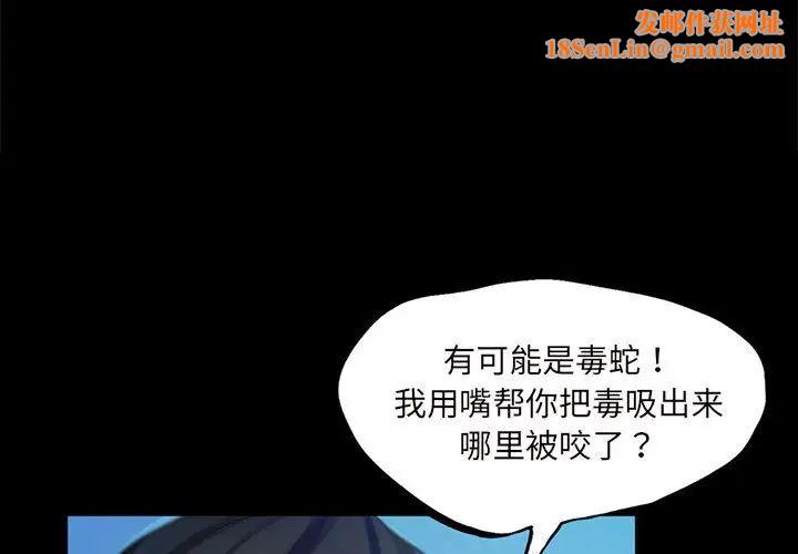 小姐第9话