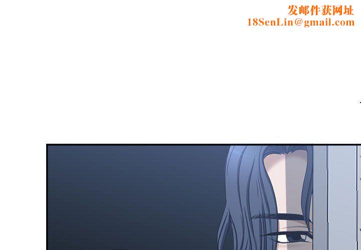 我老公是双胞胎第29话