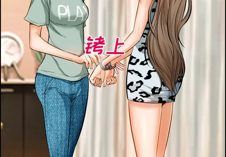 爱情契约第20话