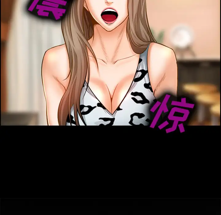 爱情契约第20话