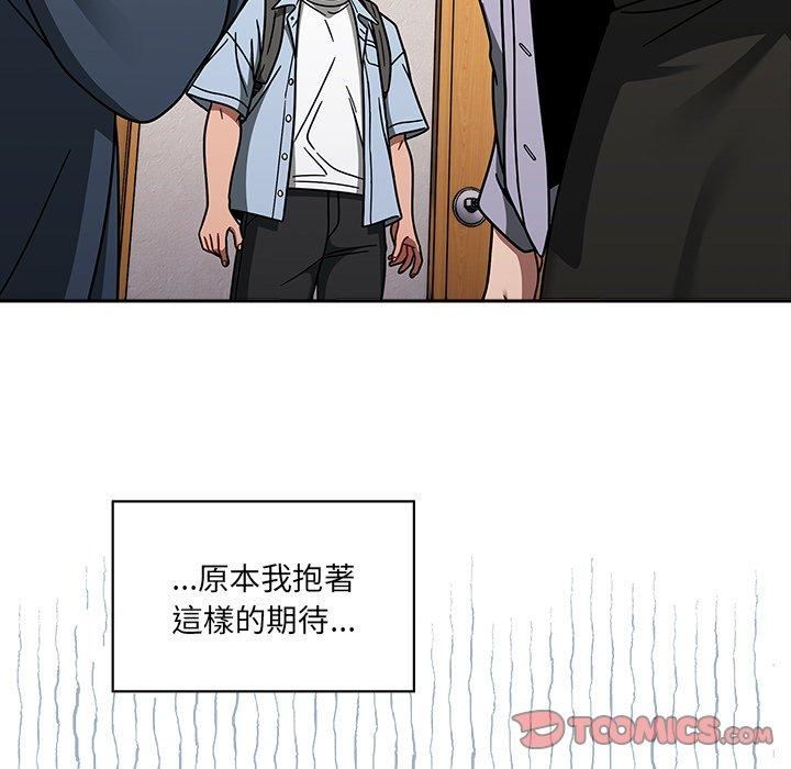 调教开关第44话