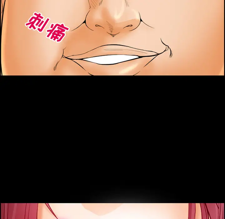 爱情契约第20话