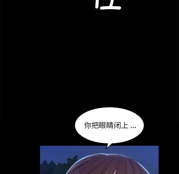 小姐第9话