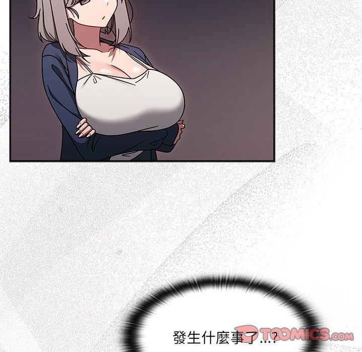 调教开关第44话