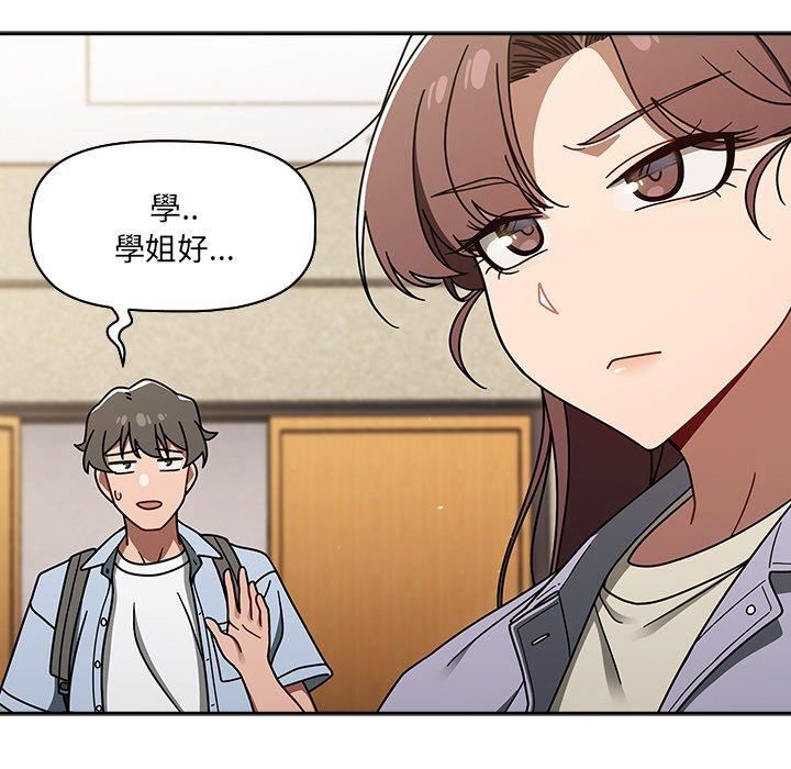 调教开关第44话