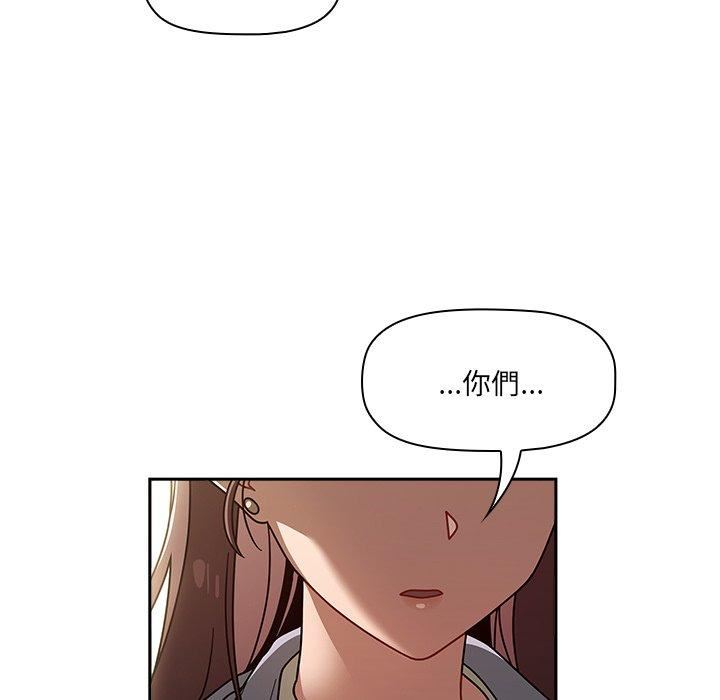 调教开关第44话