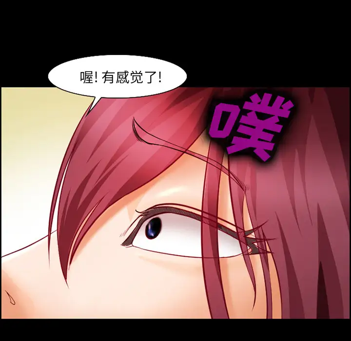 爱情契约第20话