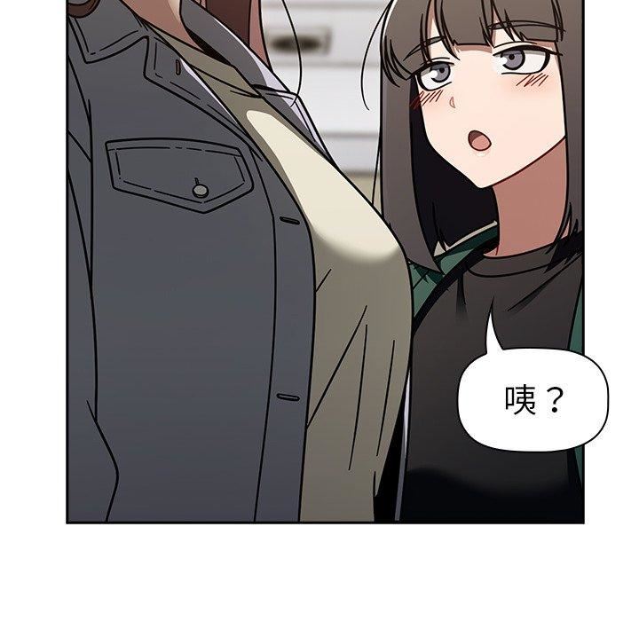 调教开关第44话