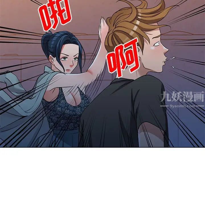 娜娜变身记第37话