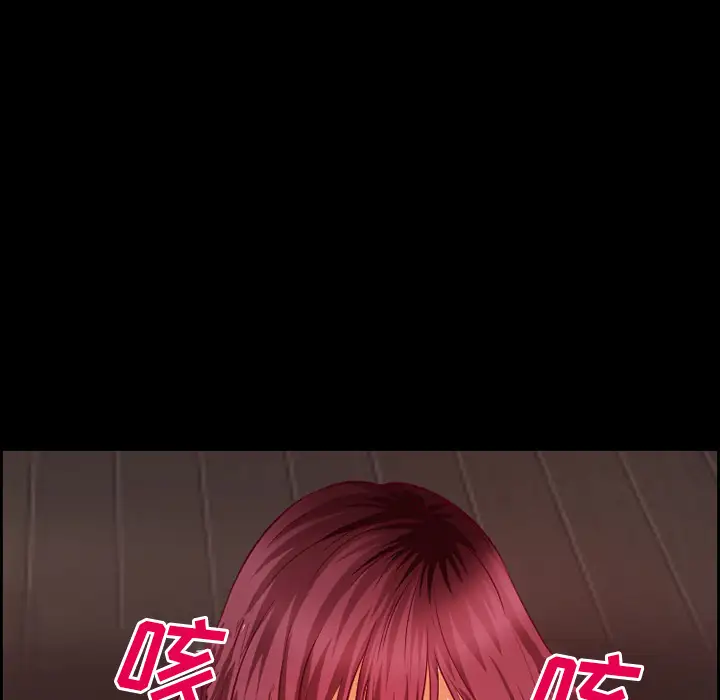 爱情契约第20话