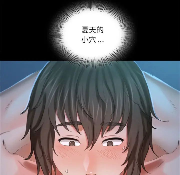小姐第9话