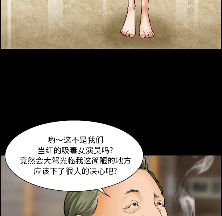 爱情契约第21话