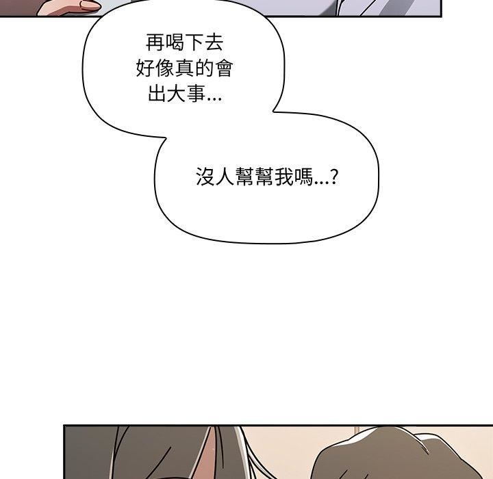 调教开关第44话