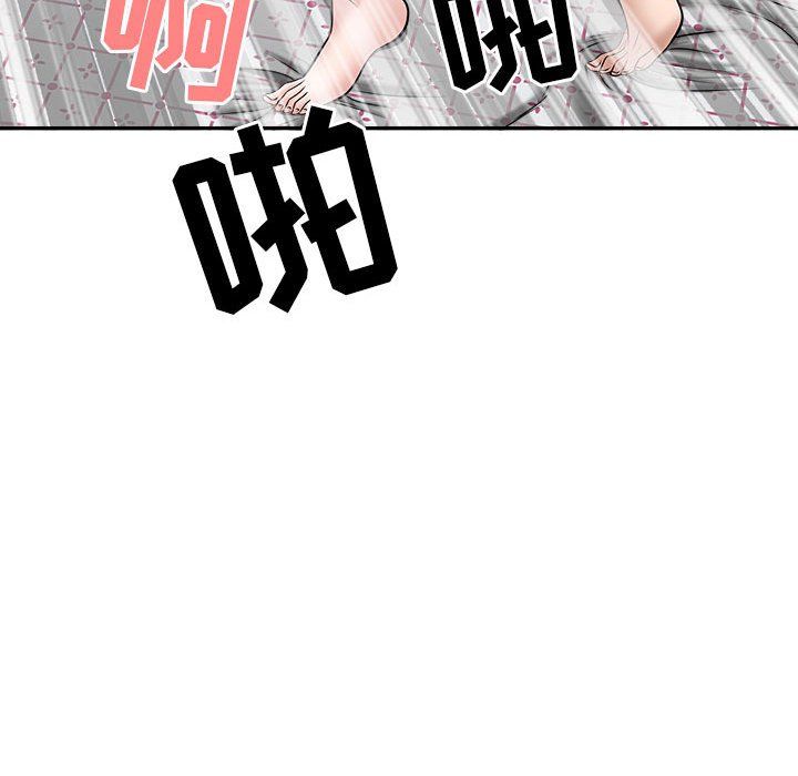 我老公是双胞胎第29话