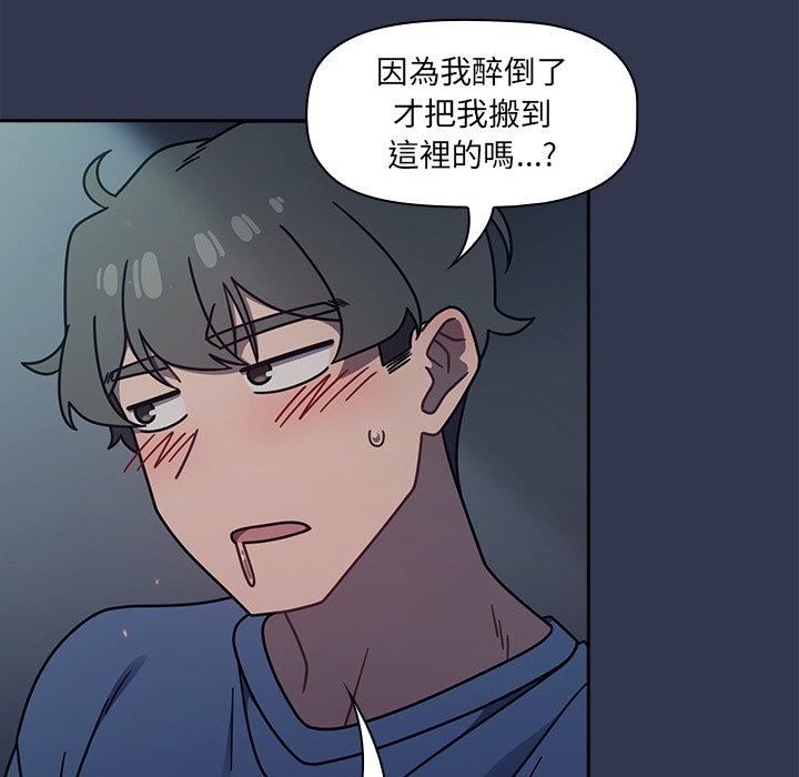 调教开关第44话