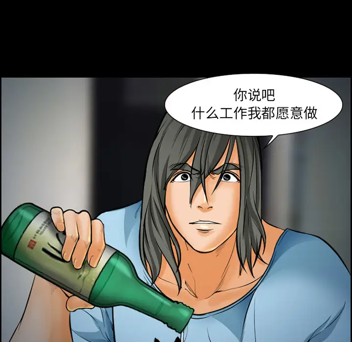 爱情契约第21话