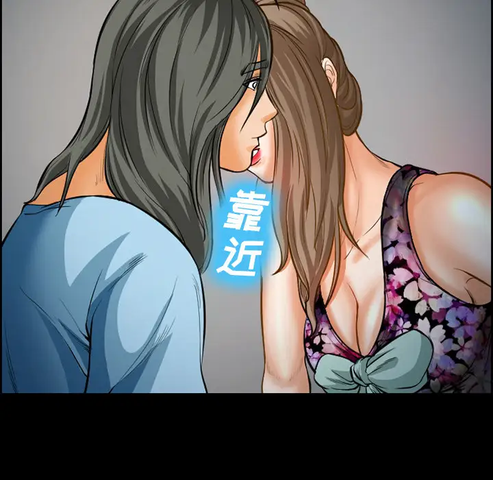 爱情契约第21话