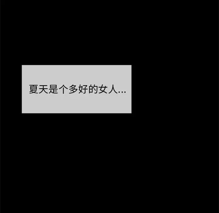 小姐第10话