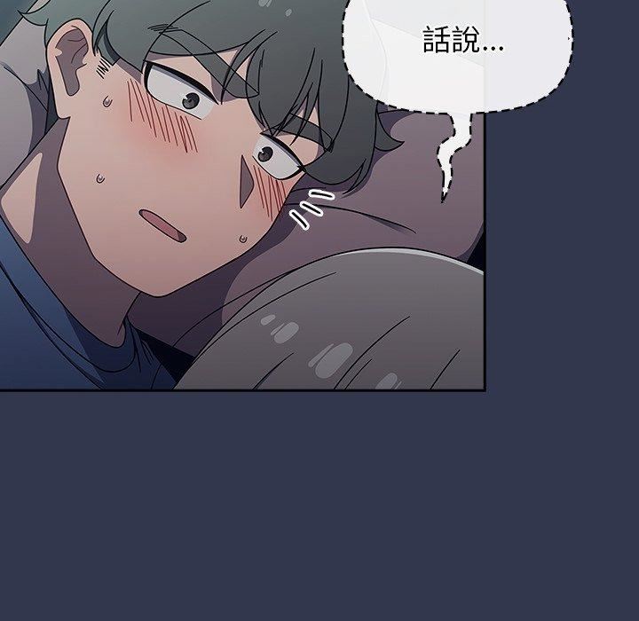 调教开关第46话