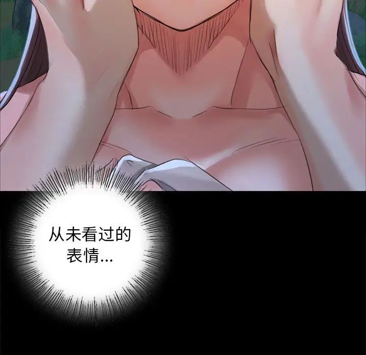小姐第10话