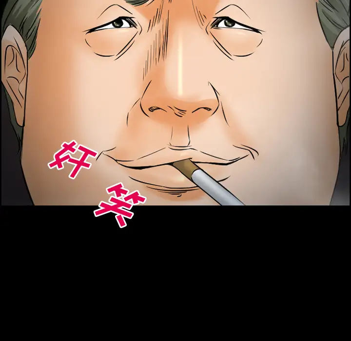 爱情契约第22话