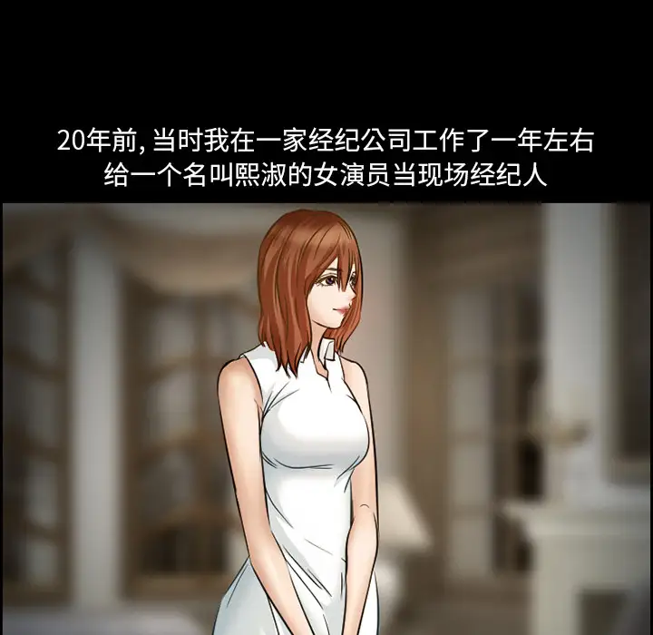 爱情契约第22话