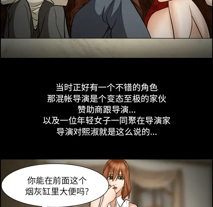 爱情契约第22话