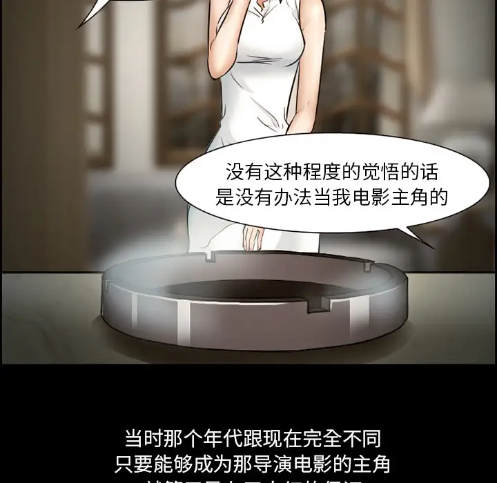 爱情契约第22话