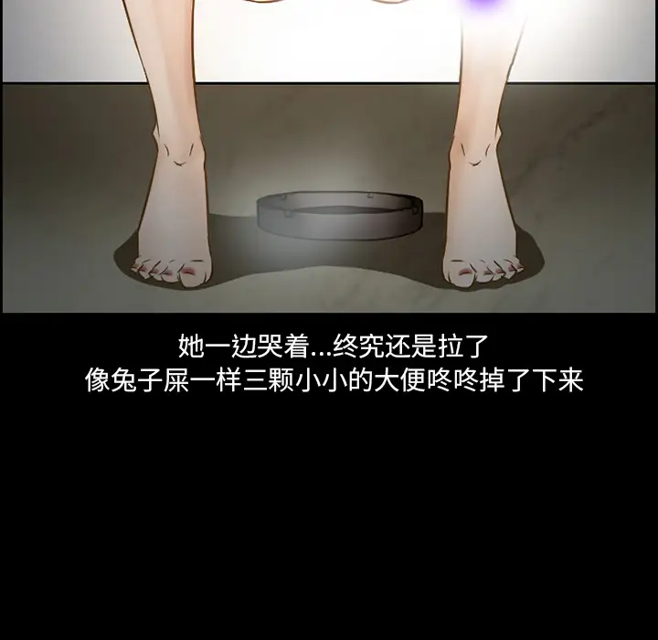 爱情契约第22话