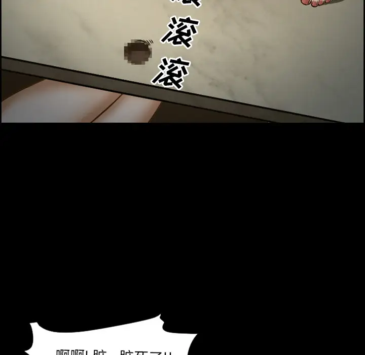 爱情契约第22话