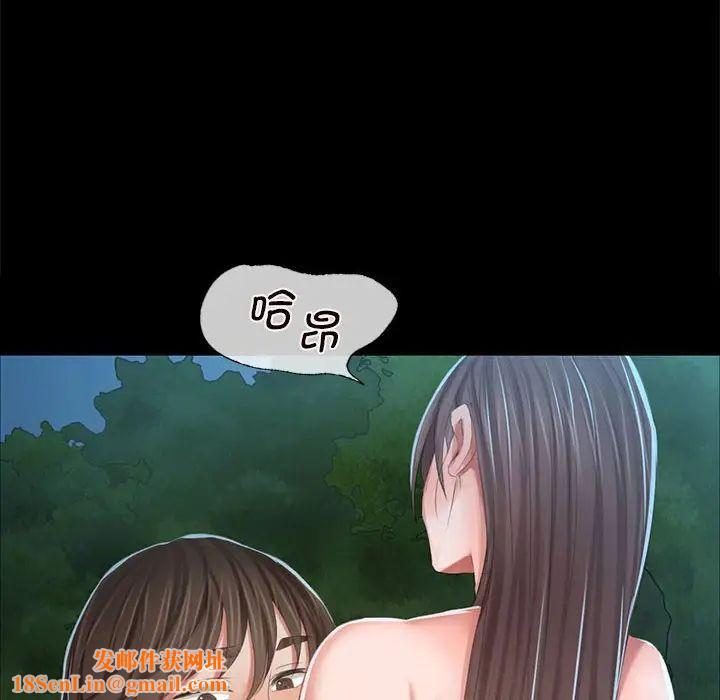 小姐第10话