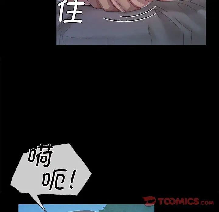小姐第10话