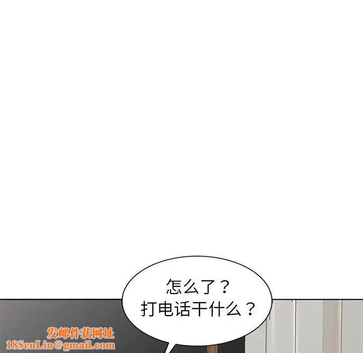 娜娜变身记第38话