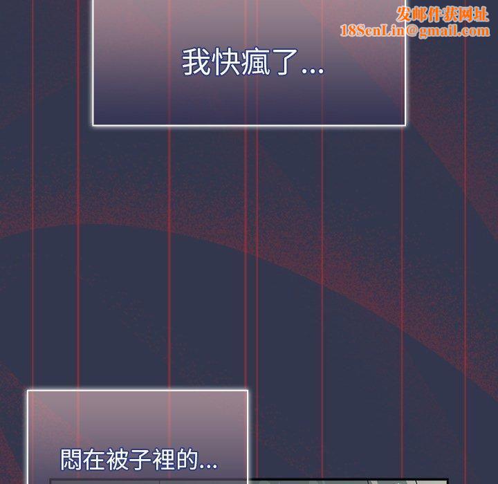 调教开关第46话