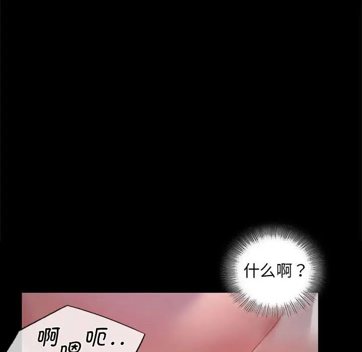 小姐第10话