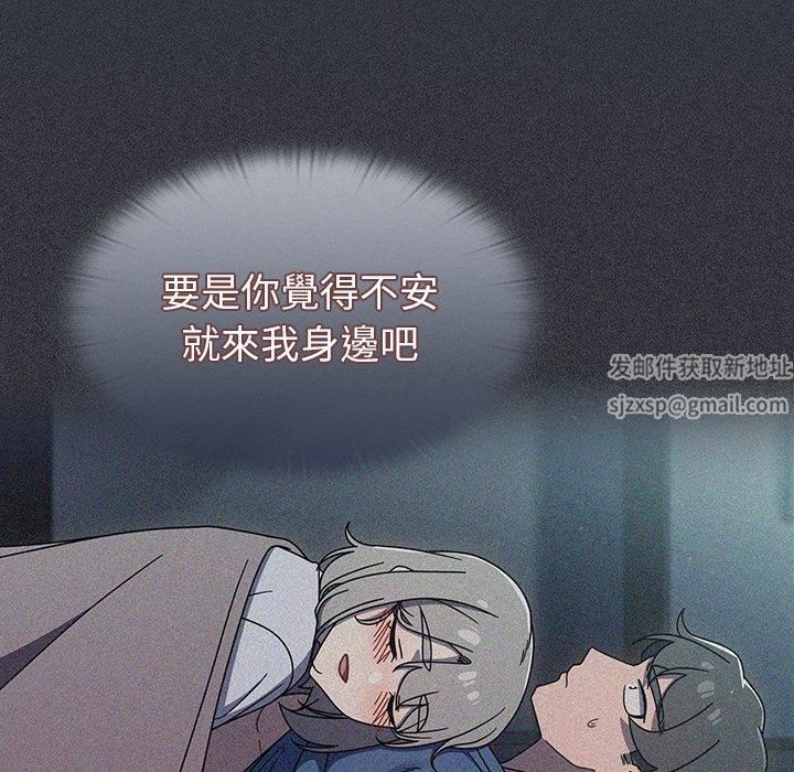 调教开关第46话