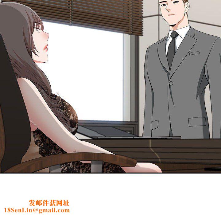 我老公是双胞胎第30话