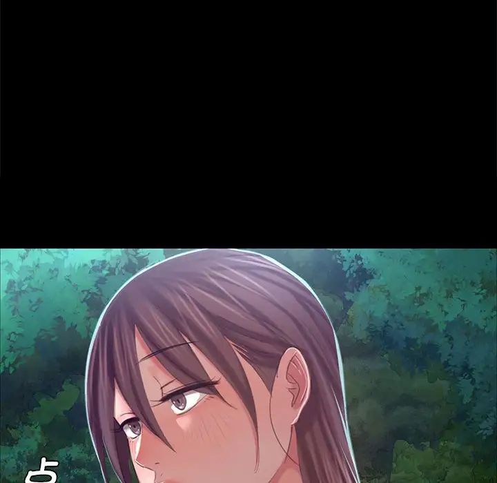 小姐第10话
