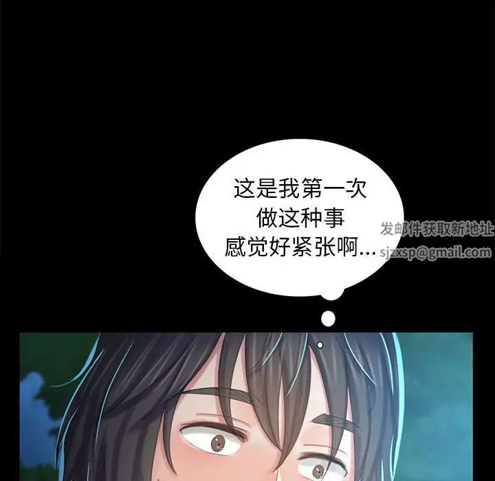 小姐第10话