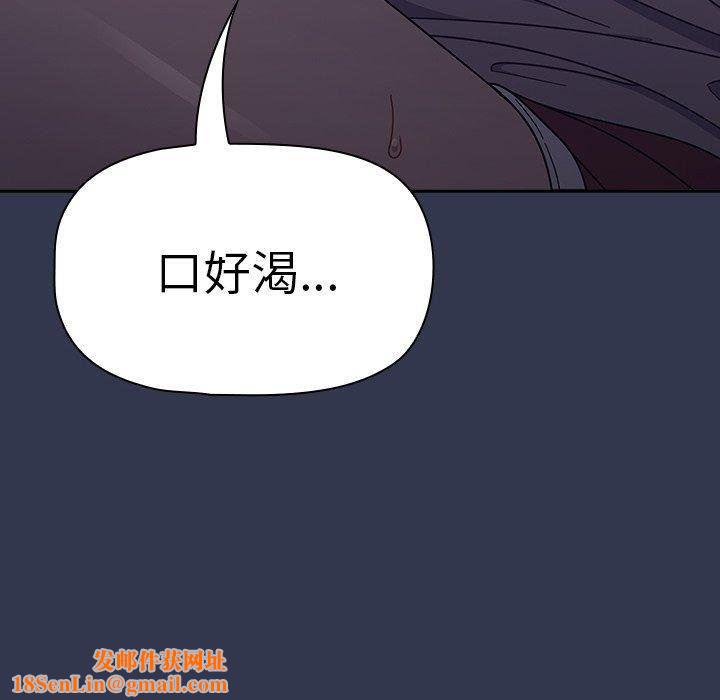 调教开关第46话