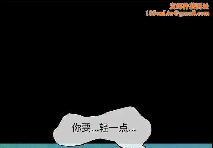 小姐第11话