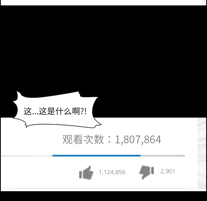 爱情契约第23话