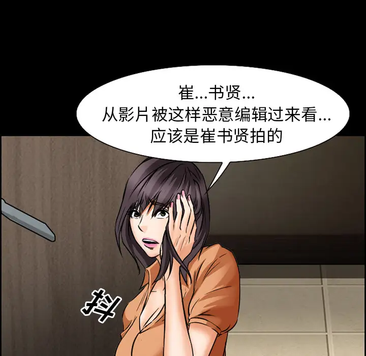 爱情契约第23话