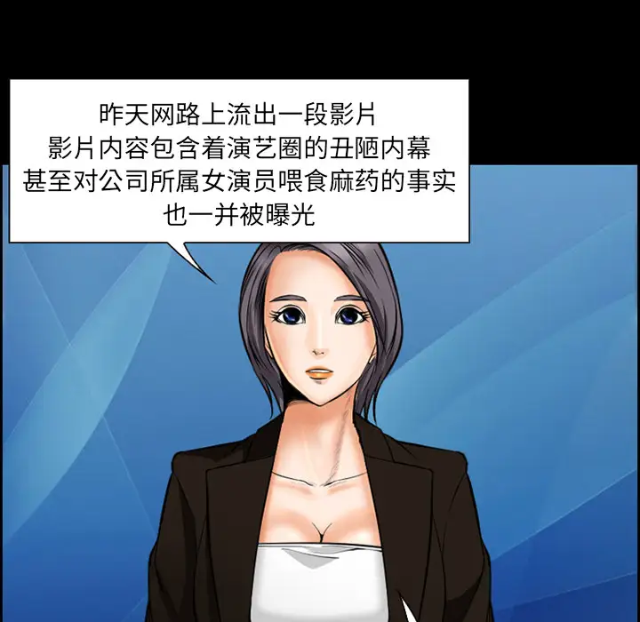 爱情契约第23话