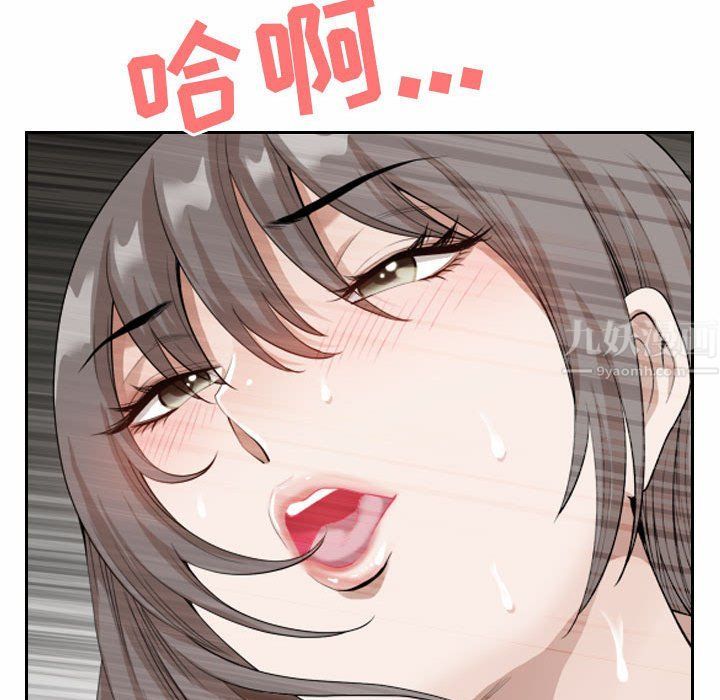 我老公是双胞胎第30话